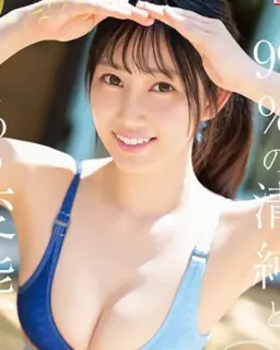 Natsuzora Rika